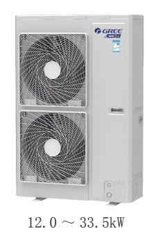 格力GMV Star 家用中央空调GMV-H80WL/A型号、GMV-H100WL/A型号、GMV-H112WL/A型号、GM...